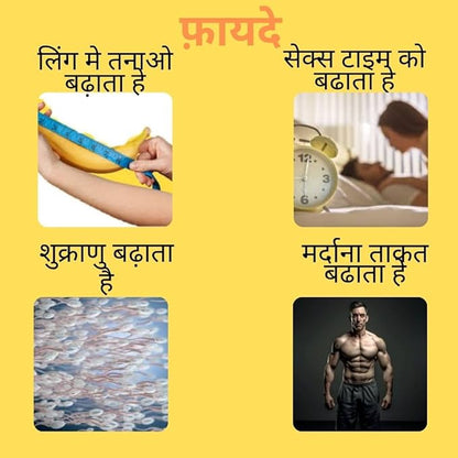 Overall Health & Vitality | Strength, Energy & Mental Clarity