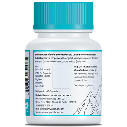 Urjas Pure Himalayan Shilajit Original Capsules | Improve Muscle Strength, Stamina & Power | Natural & Organic Shilajeet| Experience results in 4 weeks | 60 Capsules (Pack of 1)