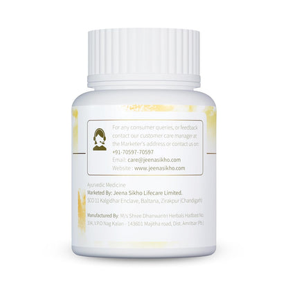 Jeena Sikho Shilajit 60 Tablets | 100% Herbal Supplement, Pack of 2