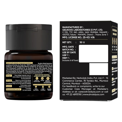 Dr. Vaidya's Herbo24Turbo Shilajit Gold Resin Softgel Capsules | 30 Ayurvedic Capsules for Strength, Stamina & Energy in Men | Enriched with Pure Shilajit for Men & 24K Gold Bhasma (Pack of 1)