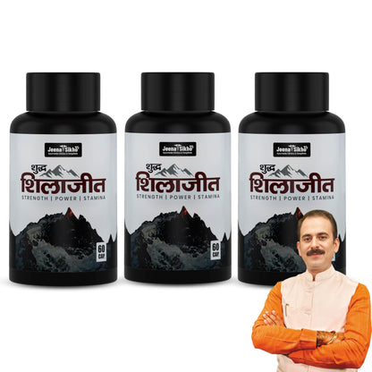 Jeena Sikho Shuddh Shilajit Capsule For Strength | Ayurvedic Power Capsules | Stamina Builder| Shuddh Shilajit | 60 Capsules