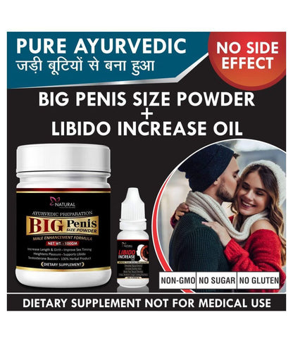 Natural Libido Booster | Big Penis Size Herbal Powder & Oil | 100% Ayurvedic